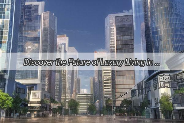 Discover the Future of Luxury Living in Panyu Guangzhou New Homes Near Banqiao Station